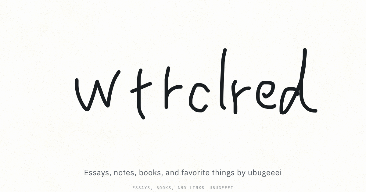 要はバランスおじさんが嫌い